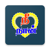 Tamil Stickers for WhatsApp & WAStickers App Apk