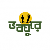 ভবঘুরে (Voboghure) Apk