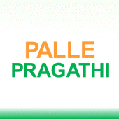 PallePragathi for PS Apk