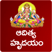 Aditya Hrudhayam Telugu Apk