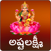 Asta Lakshmi Stotram Telugu Apk