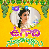 Telugu Ugadi Photo Frames Apk