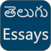 Telugu Essays Apk