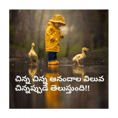 1000+ Telugu Good Thoughts Apk