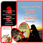 5000+ True Thoughts In Telugu Apk