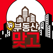 뉴 부동산 맞고 : 신흥 부동산 세력의 등장 Apk