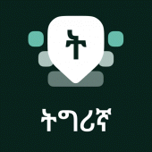 Tigrinya Keyboard Apk