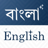 Bangla English Translator Apk