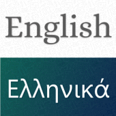 Greek English Translator Apk