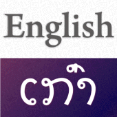 Lao English Translator - Free Lao word Dictionary Apk