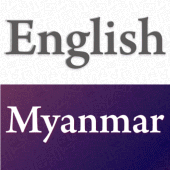 Myanmar English Translator Apk