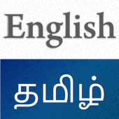 Tamil English Translator Apk