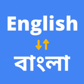 English to Bengali Translator Apk