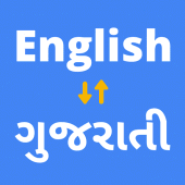 English to Gujarati Translator Apk