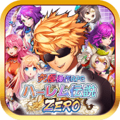 ハーレム伝説ZERO Apk