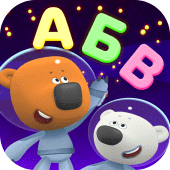 Ми-ми-мишки: Учим буквы! Алфавит для малышей Apk