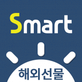 한국투자증권 eFriend Smart 해외선물 Apk