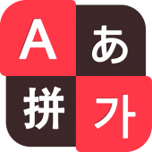 TS Big Keyboard [4Languages] Apk