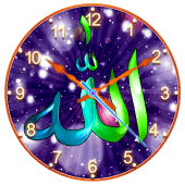 Allah Clock Live Wallpaper Apk