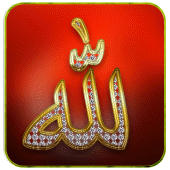 Allah Live Wallpaper Apk