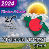 Bangladesh Weather Forecast Apk