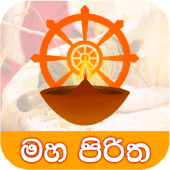 Maha Piritha Apk