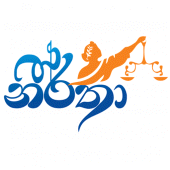 Law College and OpenUniversity Entrance Exam Guide Apk