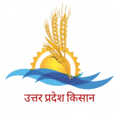 Uttar Pradesh kisan App Apk