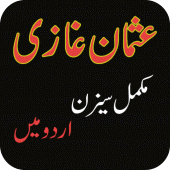 Usman Ghazi in Urdu Apk