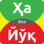 HA yoki YO'Q Apk