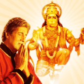 Hanuman Chalisa by Amitabh Bachchan Apk