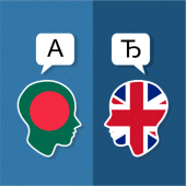 Bengali English Translator Apk