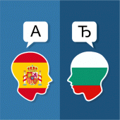 Spanish Bulgarian Translator Apk