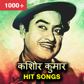 Hit Songs of Kishore Kumar Apk