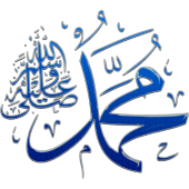 ملصقات إسلامية  و صور إسلامية - أدعية وآيات قرآنية Apk