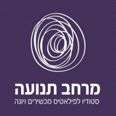 מרחב תנועה Apk