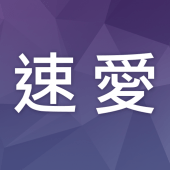 速愛 - 約會，交友，聊天 Apk