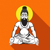 Sidhdhargal History in Tamil Apk