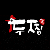 두찜 Apk