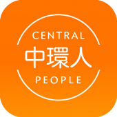 中環人 Central people Apk