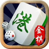 金棋麻雀 Apk