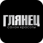 ГЛЯНЕЦ салон красоты г. Орел Apk