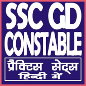 SSC CONSTABLE GD EXAM Apk