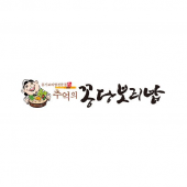 꽁당보리밥 Apk