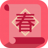 Fai Chun Game Apk