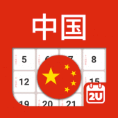 China Calendar - Notes Taking Apk