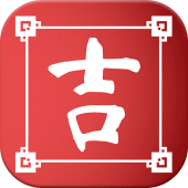 Almanac Chinese Lunar Calendar Apk