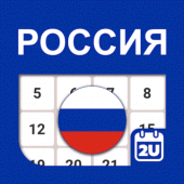 Russia Calendar Apk