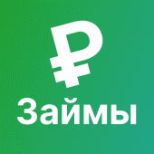 Займы онлайн без отказов Apk