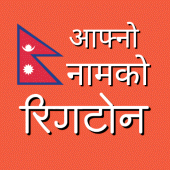 Nepali Name Ringtone Maker Apk